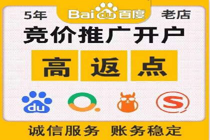 实战解析：SEM竞价优化助力企业快速获客