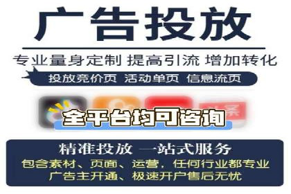 小红书信息流广告投放技巧，案例教学