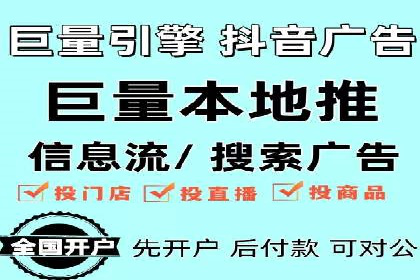 百度推广广告如何精准定位